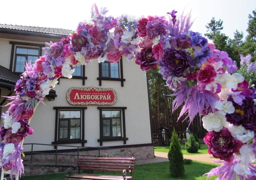 Hotel And Restaurant Complex Lubokray Pereiaslav-Khmelnytskyi Luaran gambar