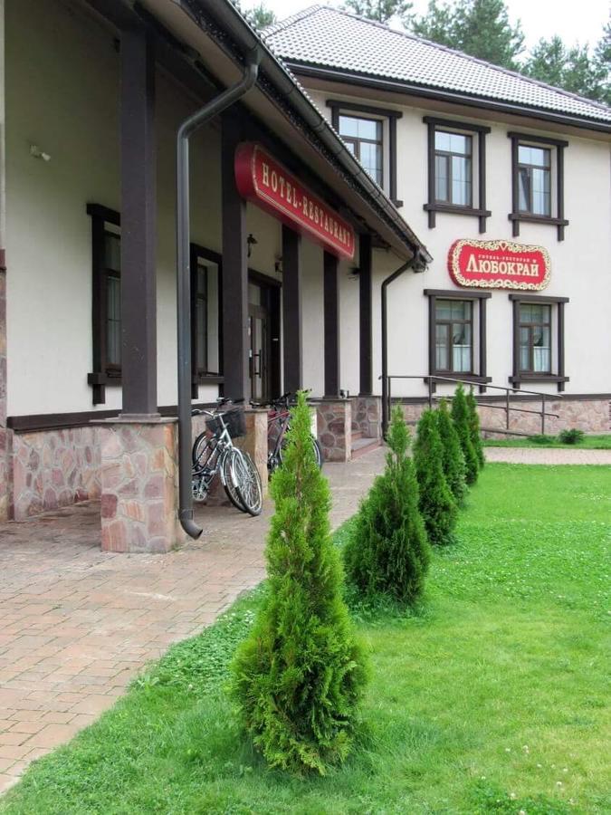 Hotel And Restaurant Complex Lubokray Pereiaslav-Khmelnytskyi Luaran gambar